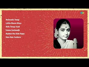 Master Hit Telugu Songs | Ghantasala,P. Susheela | Neelavanka Thongi | Lalitha Bhaava Nilaya | Malle