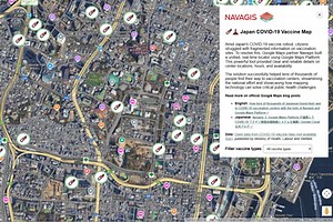 Japan's COVID-19 Vaccine Center Locator