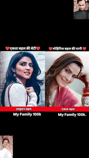 Ekta Sohini & Pranutan Bahl 💯✅ age transformation journey//#ektasohini#pranutanbahl#shorts