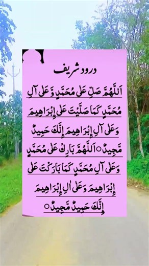 DAROOD-PAK Egzone-Ibrahimi. Allah-Humma-Sallay-Ala-Muhammd #daroodsharif​​ #muhammadﷺ​​ #egzonibrah