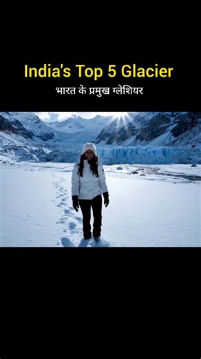 Geography ✨🚢 on Instagram: "India's Top 5 Glaciers #glaciers #indiaglacier"