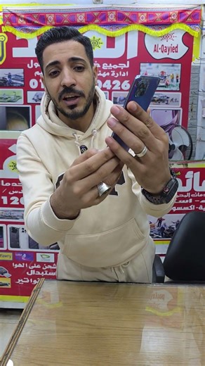 اشهد التاريخ ب 2800 جنيه A93 #موبايلك_عند_القائد #Oppo #موبايل #Oppo_A93