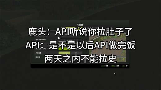 【api】一讲史清冷御姐就笑 与 还在奶油蘑菇汤还在没有几几