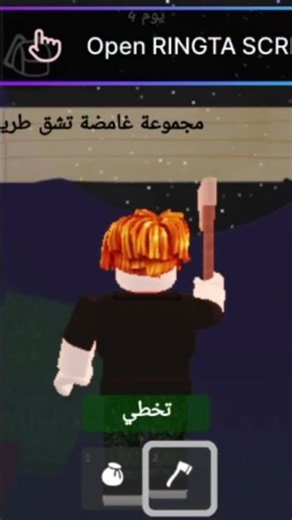 BEST 99 NGHTs SCRIPT NO kEY PLANT DUPE