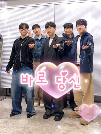 코즘의 평생 팬, 바로 당신💖 𝗖𝗢𝗦𝗠 𝟮𝟬𝟮𝟲 : 𝗡𝗲𝘄 𝗖𝗵𝗮𝗽𝘁𝗲𝗿 🗓️ 2026.01.17 #Cosm #코즘 #코스믹보이 #CosmicBoy #김승민 #kimseungmin #오르내림 #olnl #래원 #layone #률 #ryul #코즘콘서트 #cosmconcert #뉴챕터 #newchapter