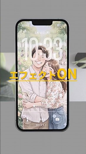 時刻が「後ろ」に！？おしゃれすぎるiPhone壁紙の作り方【エフェクトON】#iPhone #便利機能 #ロック画面 #smartphone