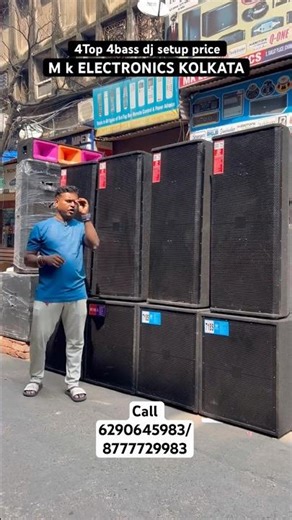 4 Top 4 Bass Full dj setup price #speakerchek #djremix #bhojpuri #djspeakar #djsetup #djlover