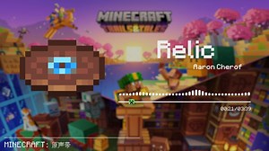 【MINECRAFT】唱片音乐《Relic》