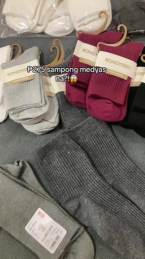 Unisex Socks at ₱275: Affordable and Stylish