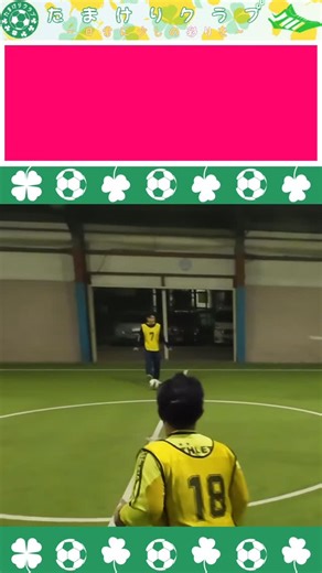 たまけりクラブ on Instagram: "【第110回たまけりクラブ開催】 🗓️ 日付: 01/10(土) ⏰ 時間:19:00〜21:00 📍 場所: フットサルヨコタ A1階 💰 料金: 1500円/回 🎉 初心者大歓迎！ 初めての方も安心してご参加いただけます！ 初心者の方は靴やウェアの貸し出しも行っておりますので、手ぶらでもOKです！ 気軽に楽しみながら、みんなでフットサルを楽しみましょう！ 🔗お申し込みはDMもしくはリンクから！ ℹ️質問等ございましたら、お気軽にDMしてください🖤 #フットサル#エンジョイ個サル#フットサル大阪#フットサル募集大阪#個サル#フットサル初心者歓迎 #フットサル初心者大歓迎#明治フットサル#Meijiフットサル#ヨコタフットサル#フットサルヨコタ#フットサルメンバー募集大阪#フットサルメンバー募集#個サル募集#個サル募集大阪#個サル大阪#個人参加フットサル#個人参加型フットサル#フットサル初心者#フットサルビギナー#ビギナー個サル#フットサルイベント#フットサル個人参加#たまけりクラブ#上新庄フットサル"