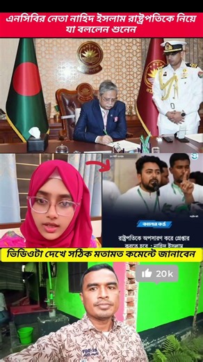 #shorts #automobile #lifeisbutadream #youtubeshorts #audio #car #reaction #reels #viral