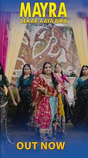 Mayra Lekar Aaya Bira | New Rajasthani Mayra Song 2025 | Manjula B. | Minakshi Rathore #shorts 017