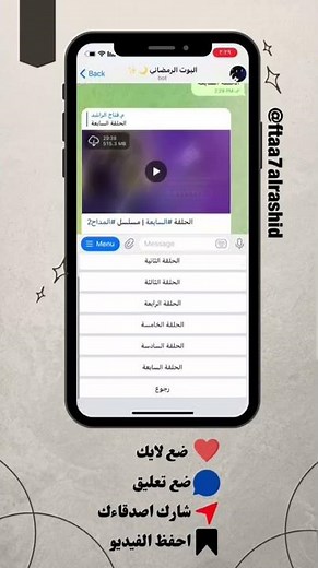 شاهد مسلسلات رمضان مجانا —تعال اعلمك شلون؟