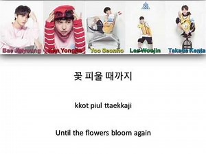 Produce 101 S2 - Spring Day (봄날) Color Coded Lyrics