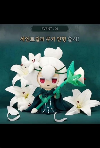 Dark Enchantress: A Furry Delight