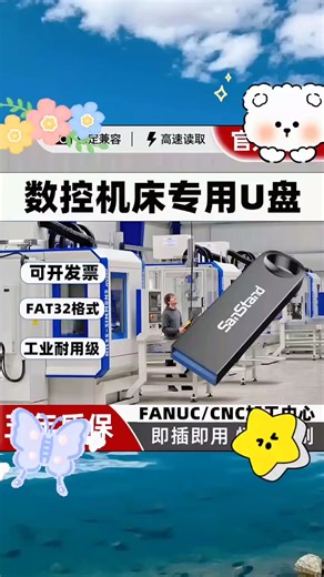系统u盘3.0 64G一键装机win10专业版win11/win7原版系统纯净版新老电脑维修远程指导 64G 3.0纯净+驱动7-10-11