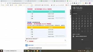 编程等级考试scratch一级模拟卷解析