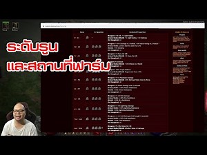 [Diablo II: Resurrected] EP#5 เรื่องพื้นฐานระดับรูน และ rune farming Countress ที่ดรอบรูนเกือบ 100%