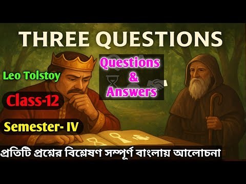 Three Questions Questions And Answers||SAQ||Long Question||Class XII ||Semester IV|| New Syllabus