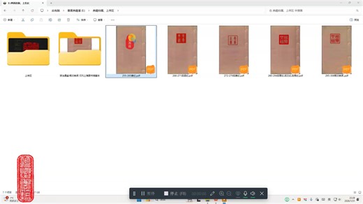 资治通鉴·释文辩误 元刊上海图书馆藏本255-265唐纪