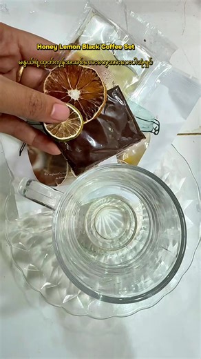 #honey lemon black coffee#coffee