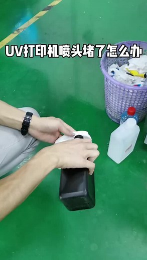 [帝弘]喷头堵塞堵头了怎么办？是直接扔了吗？,喷头,uv打印,uv打印机,喷墨打印机,uv平板打印机