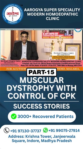 Muscular dystrophy with control of CPK – Success Stories – Dr Arpit Chopra Jain – Part 15