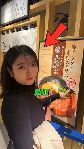 THIS Is Not Ramen — It’s Udon 🍜🇯🇵