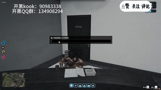 FiveM红擎QB端万能刷所有物品代码支持所有QB端的服务器且大服，只需要有红擎本体不需要任何其他东西且高级菜单，解决对喜欢玩RP服的玩家赚不到游戏币的烦恼!