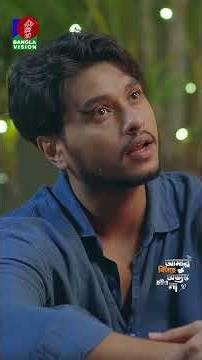 ভিলেনের মত করে যখন প্রেমের প্রস্তাব দেয়