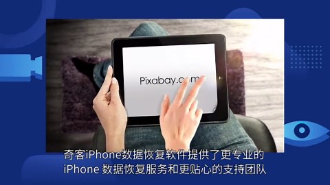 适用于 iPhone 的 5 个免费数据恢复软件你值看看