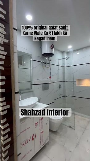 5 by 8 feet bathroom ||Bathroom design || #bathroom #layout #bathroomconstruction #indianbathroom