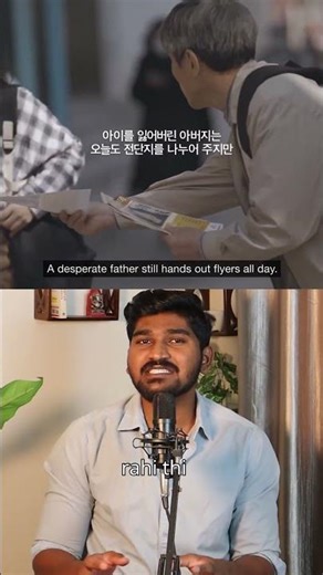 Why Police Are Now Using SPECIAL Tape to Track Down Missing Children