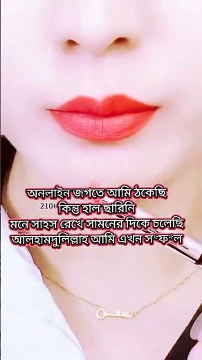 chamet live Strem App প্রতিদিন লাইভ স্ট্রিম করে ইনকাম করো 🔥#livestream #chamet#chametlive#live