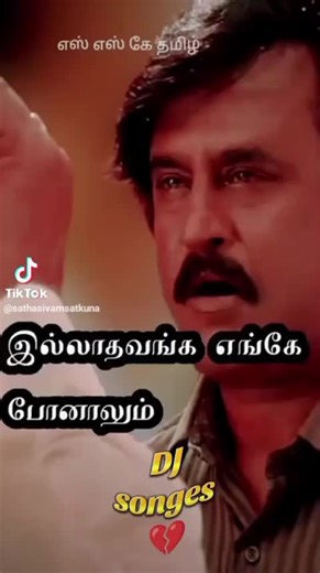 rathan (@umauma1644)’s videos with original sound - rathan