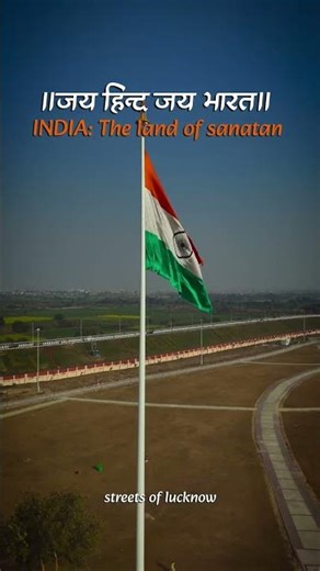 जय हिंद जय भारत#I love my India