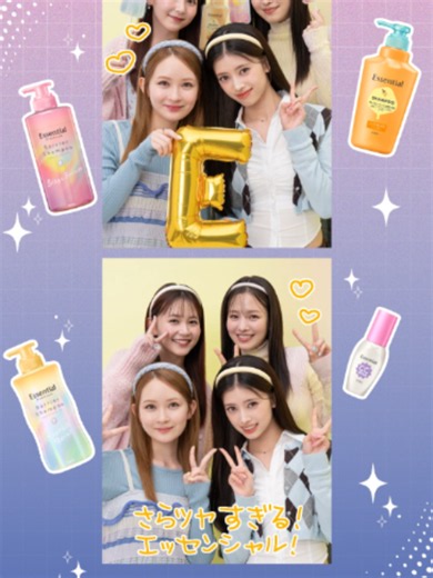 プリとった✌ #畑芽育 #久間田琳加 #横田真悠 #NiziU #RIMA