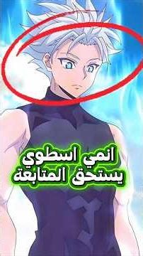 You must hear the story of this legendary anime 🔥❤️