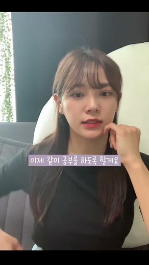 [Shorts] Kim Sejeong's Study With Me Prep in 40 Seconds