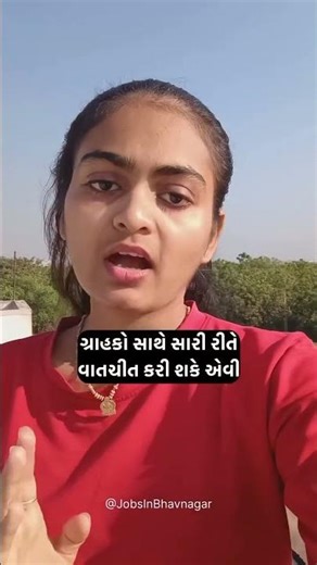 ✨ B.H. Jewellers – Sihor ખાતે ભરતી ચાલુ છે! ✨ #bhavnagar #jobinbhavnagar #job #sihor