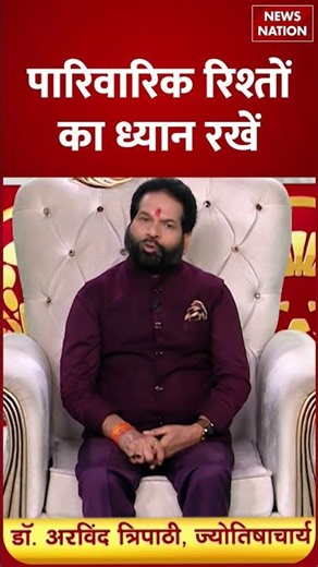 मेष राशि 28 नवंबर 2025: आज कैसा रहेगा आपका दिन? Mesh Rashi Rashifal Today | #horoscope #astrology