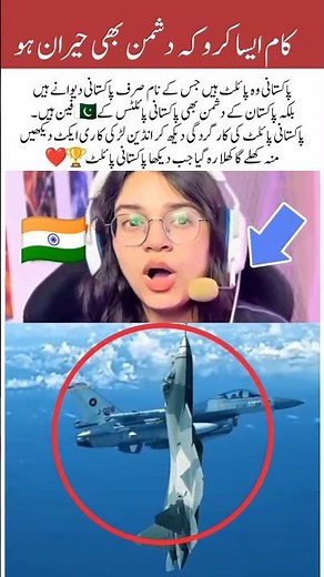 Pakistani Pilot's Sky Magic You Won't Forget 😱✈️ #PakistaniPilot #DubaiAirshow #airforce #military