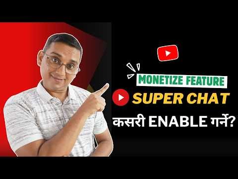 YouTube ma Super Chat FEATURE Kasari Enable Garne?