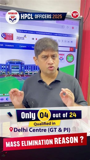 HPCL Officers 2025 Mass Elimination in Interview 😱 Only 4 Qualified Out of 24 at Delhi Centre