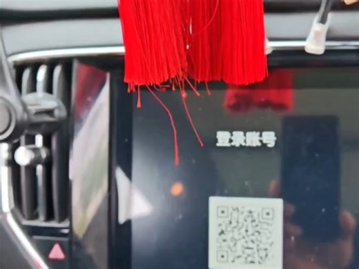 荣威RX5WiFi打不开无法进系统等问题修复