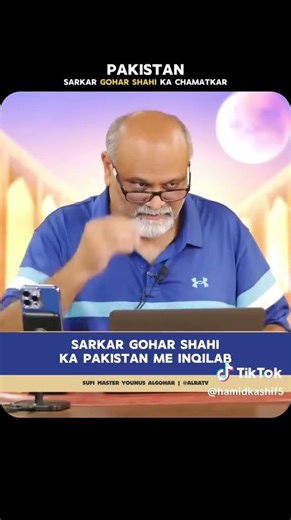 #alratv #america #iranwar #pakistan #younusalgohar #youtubeshorts #bangladesh #india