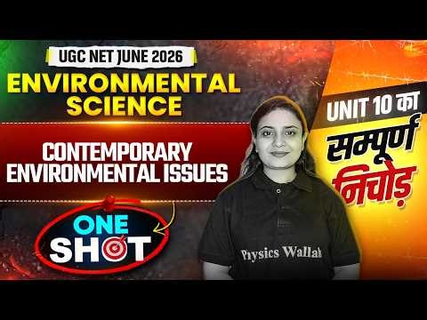 UGC NET Environmental Science | UGC NET EVS One shot Unit 10 Contemporary Environmental Issues