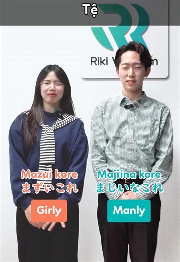 Con gái và con trai nói tiếng Nhật khác nhau như thế nào ??? #japanese #japaneselanguage #learnontiktok #rikinihongo