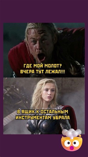🔥 #trending #лучшее #лучшиемемы #прикол #шутки