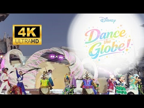 【4K 】ダンス・ザ・グローブ！ | Dance the Globe!
